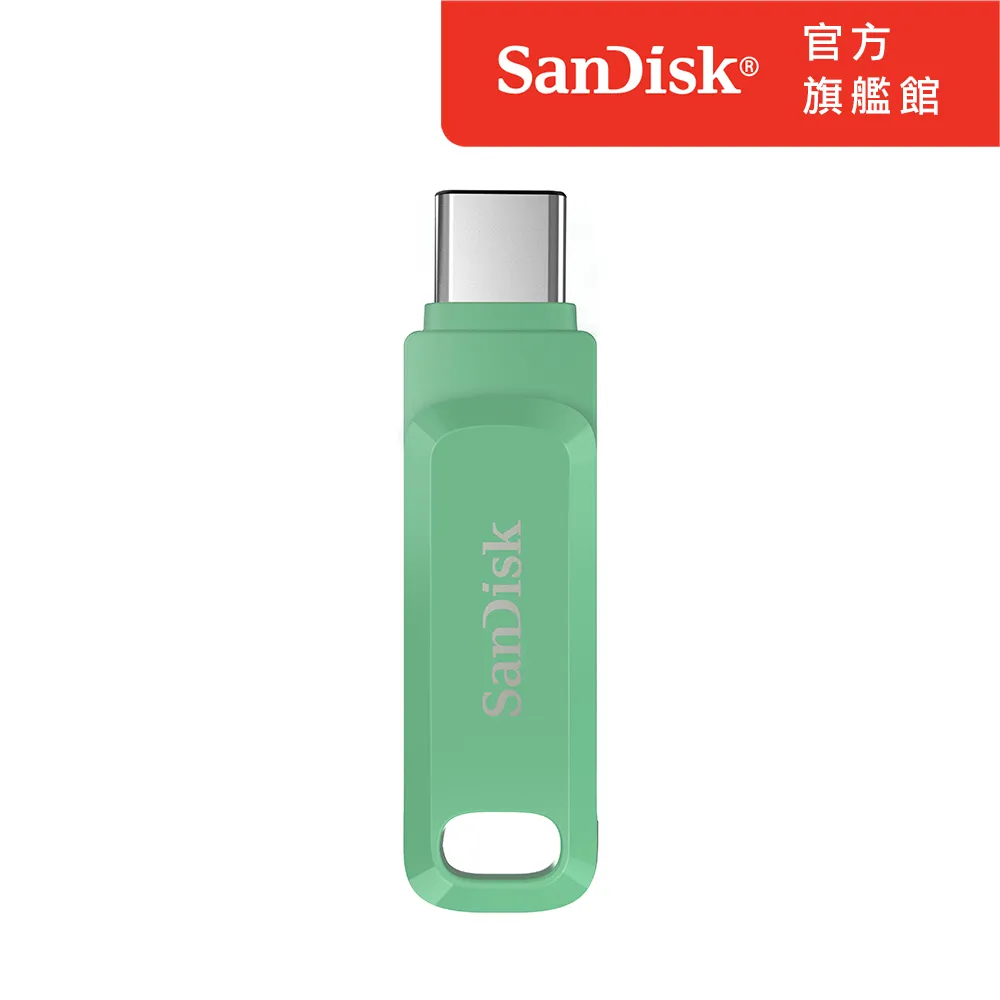 SanDisk Ultra Go Type-C 雙用隨身碟草本綠1TB(公司貨) 價格比較,價格查詢,歷史價格詳細信息