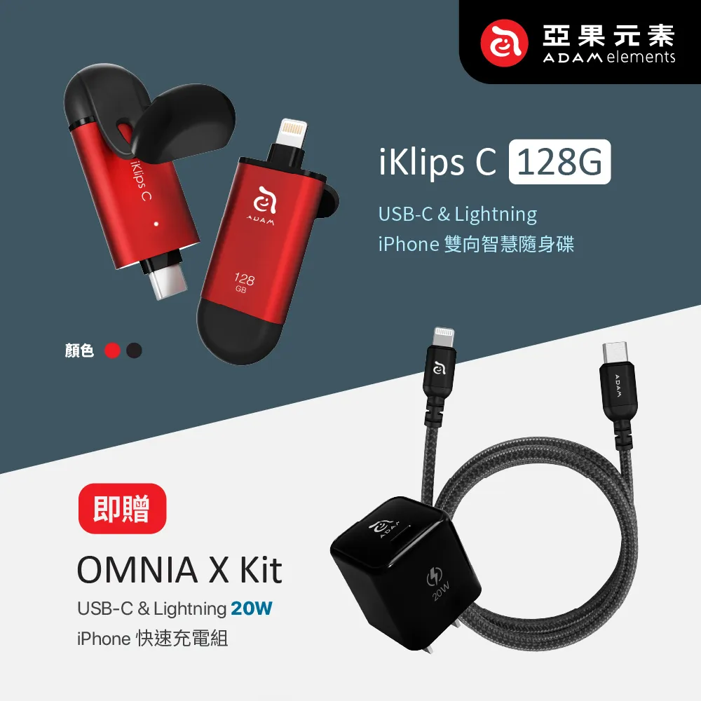 【亞果元素】iKlips miReader C 4K 蘋果 Lightning & USB-C 雙介面讀卡機 白 歷史價格詳細信息