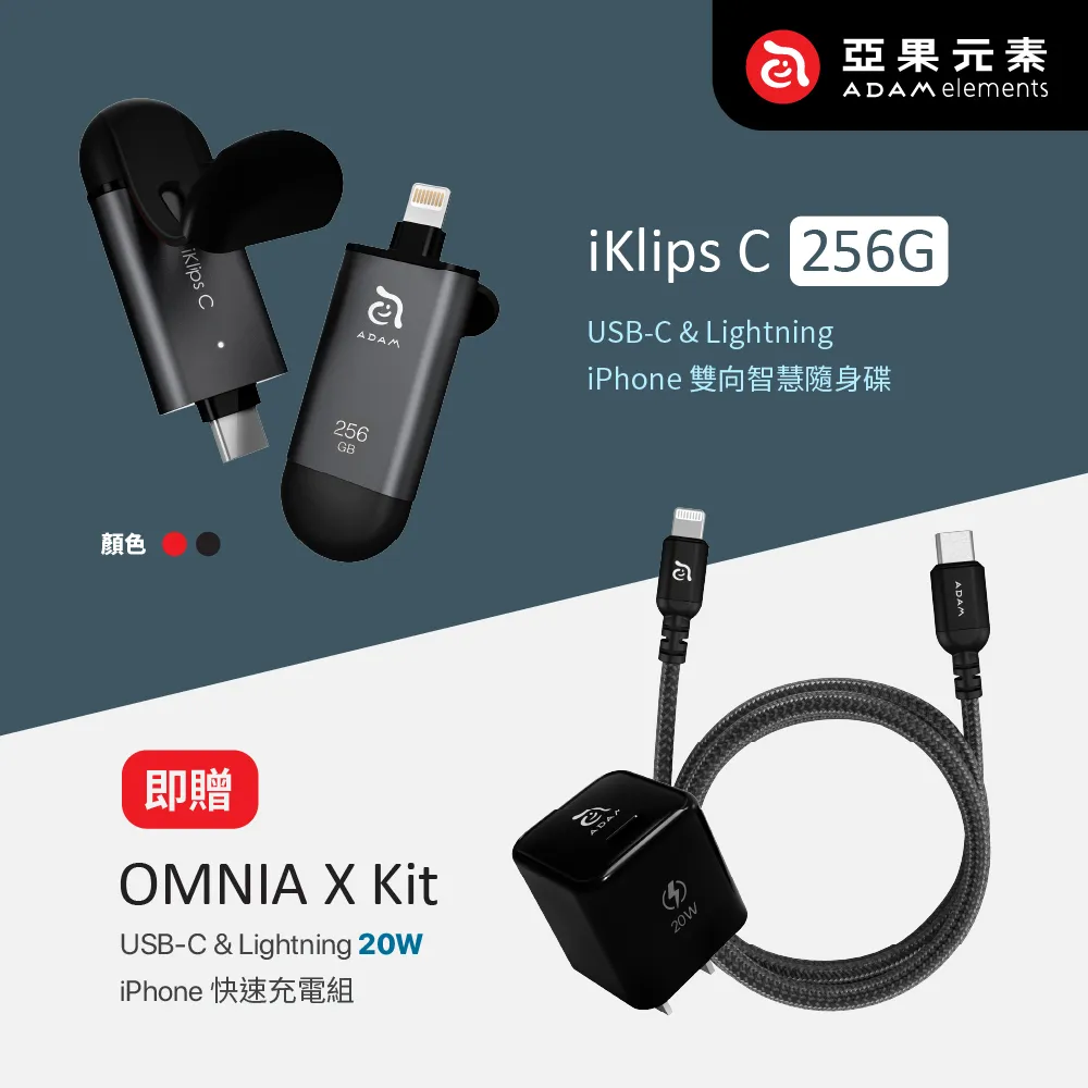 【亞果元素】iKlips miReader C 4K 蘋果 Lightning & USB-C 雙介面讀卡機 白 歷史價格詳細信息