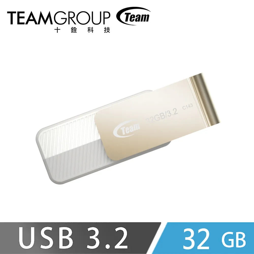 Team十銓科技 C143 USB3.2 時尚百炫碟 128GB (三入組) 旋轉設計 不掉蓋 吊飾孔設計 隨插即用 歷史價格詳細信息