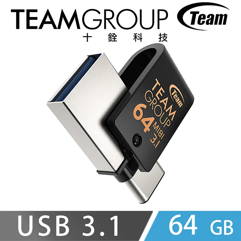 TEAM 十銓 M181 OTG碟 USB3.2 Type C 雙介面 32GB 64GB 隨身碟 (防潑水+終保) 歷史價格詳細信息