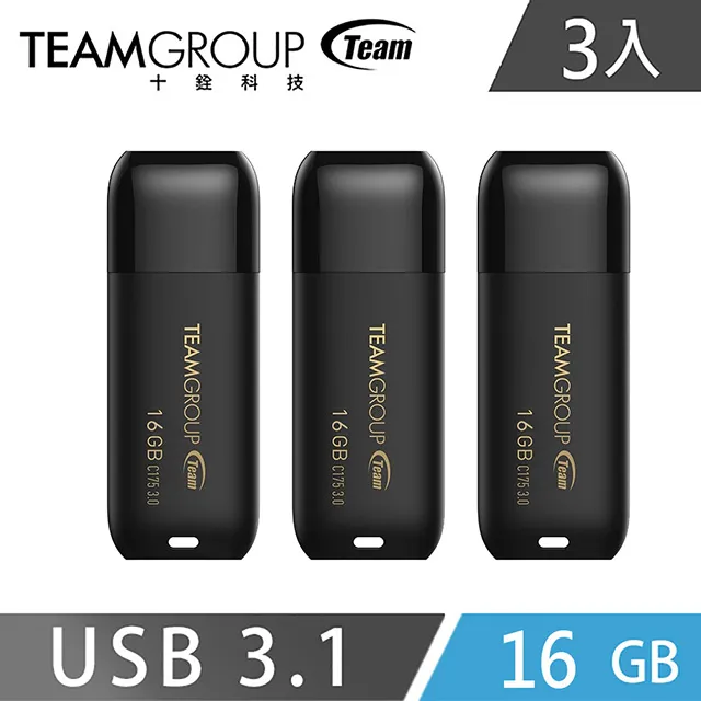 Team 十銓 C175 USB3.1珍珠隨身碟 32GB-黑( 2入組) 歷史價格詳細信息