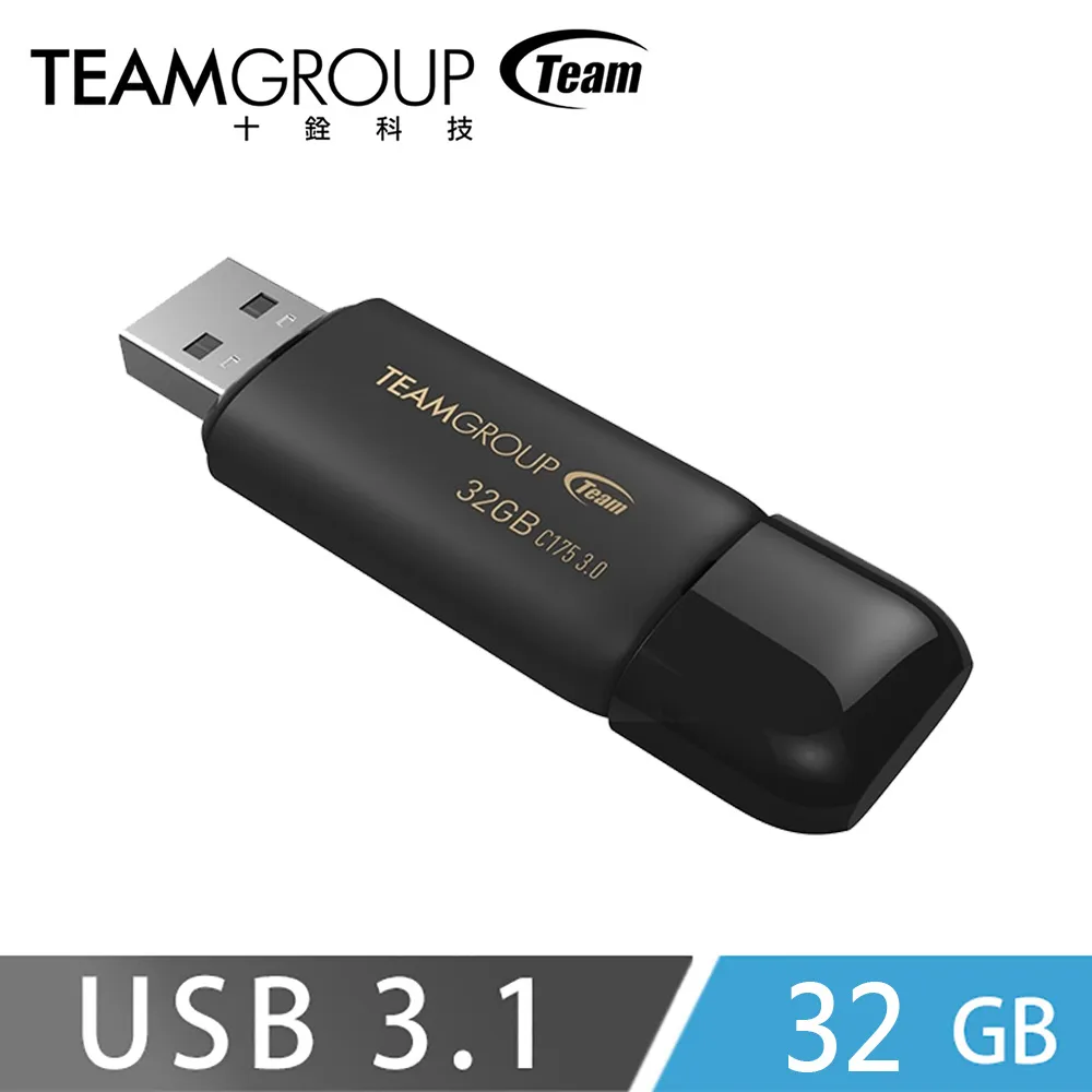 Team 十銓 C175 USB3.1珍珠隨身碟 32GB-黑( 2入組) 歷史價格詳細信息
