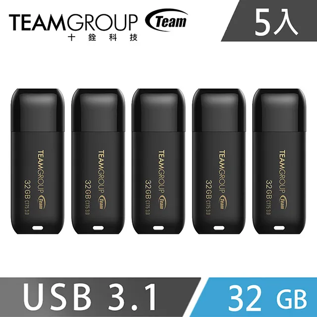 Team 十銓 C175 USB3.1珍珠隨身碟 32GB-黑( 2入組) 歷史價格詳細信息