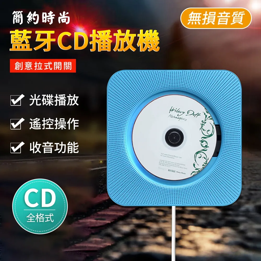 CD機 英語必備迷你CD播放器/CD隨身聽家用MP3播放器便攜多功能藍芽喇叭 歷史價格詳細信息