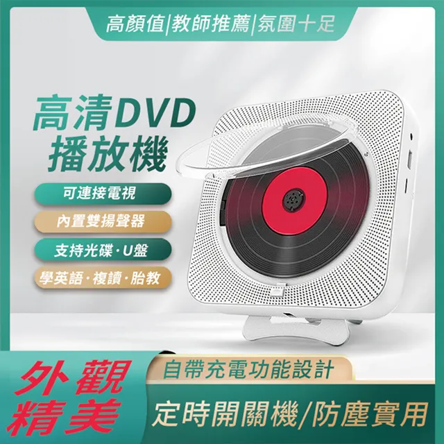 CD機 英語必備迷你CD播放器/CD隨身聽家用MP3播放器便攜多功能藍芽喇叭 歷史價格詳細信息