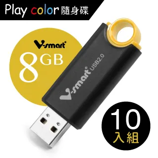 V-smart Crystal水晶隨身碟 楓木款-8GB 歷史價格詳細信息