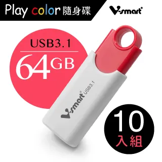 V-smart Playcolor 玩色隨身碟  8GB 20入組 歷史價格詳細信息