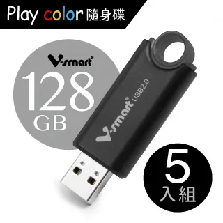 V-smart Playcolor 玩色隨身碟  8GB 20入組 歷史價格詳細信息