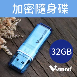 V-smart Crystal水晶隨身碟 楓木款-8GB 歷史價格詳細信息