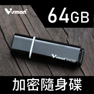 V-smart USB3.1  EP125 64GB 加密隨身碟 歷史價格詳細信息