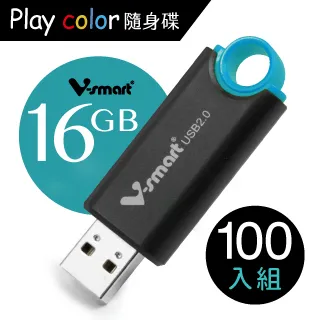 V-smart Playcolor 玩色隨身碟  8GB 20入組 歷史價格詳細信息