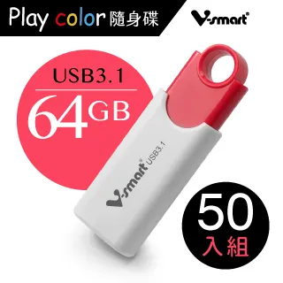 V-smart Playcolor 玩色隨身碟  8GB 20入組 歷史價格詳細信息