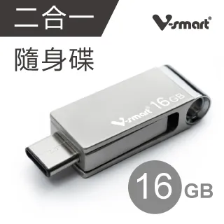 V-smart TC301 TYPE C三合一 OTG 隨身碟 64GB 鐵灰 歷史價格詳細信息