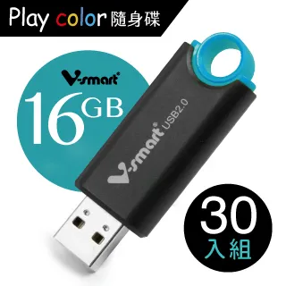 V-smart Playcolor 玩色隨身碟 16GB 20入組 歷史價格詳細信息