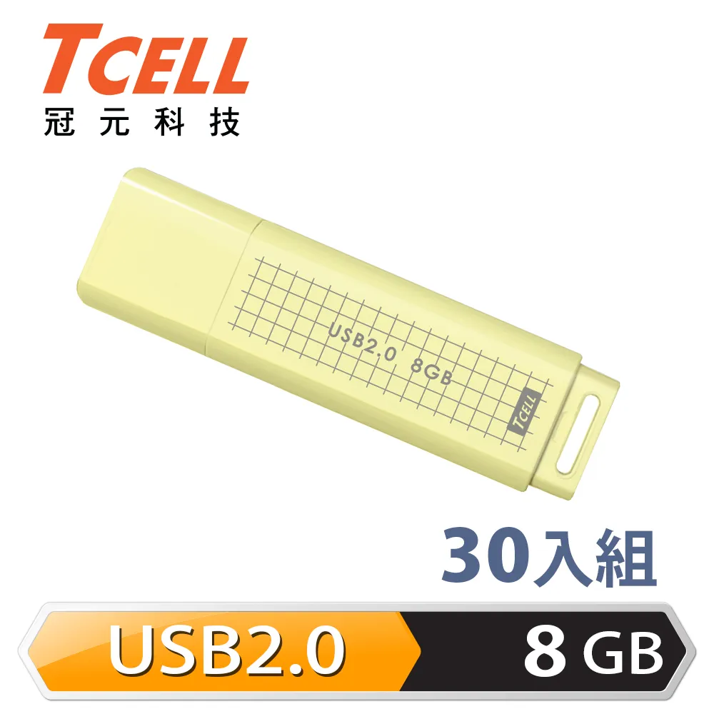 TCELL 冠元-USB2.0 8GB 國旗碟 10入組 (香檳金限定版) 歷史價格詳細信息