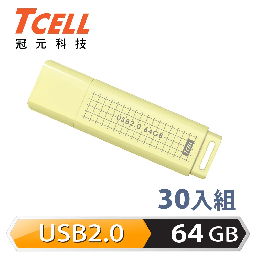 TCELL 冠元-USB2.0 64GB 國旗碟隨身喋 10入組 (香檳金限定版) 歷史價格詳細信息
