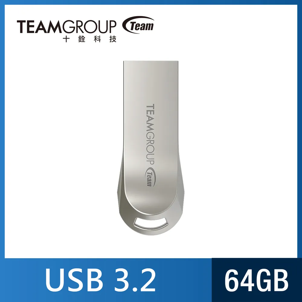 TEAM 十銓C222 64GB USB3.2精鋅碟 金屬隨身碟 (防水+防塵+終身保固) 價格比較,價格查詢,歷史價格詳細信息
