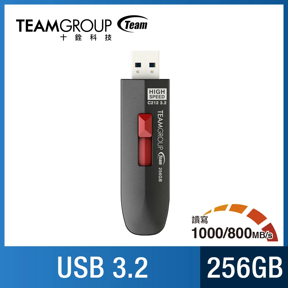 TEAM 十銓 C212 256GB 512GB 1TB USB3.2 Gen2 極速隨身碟 歷史價格詳細信息