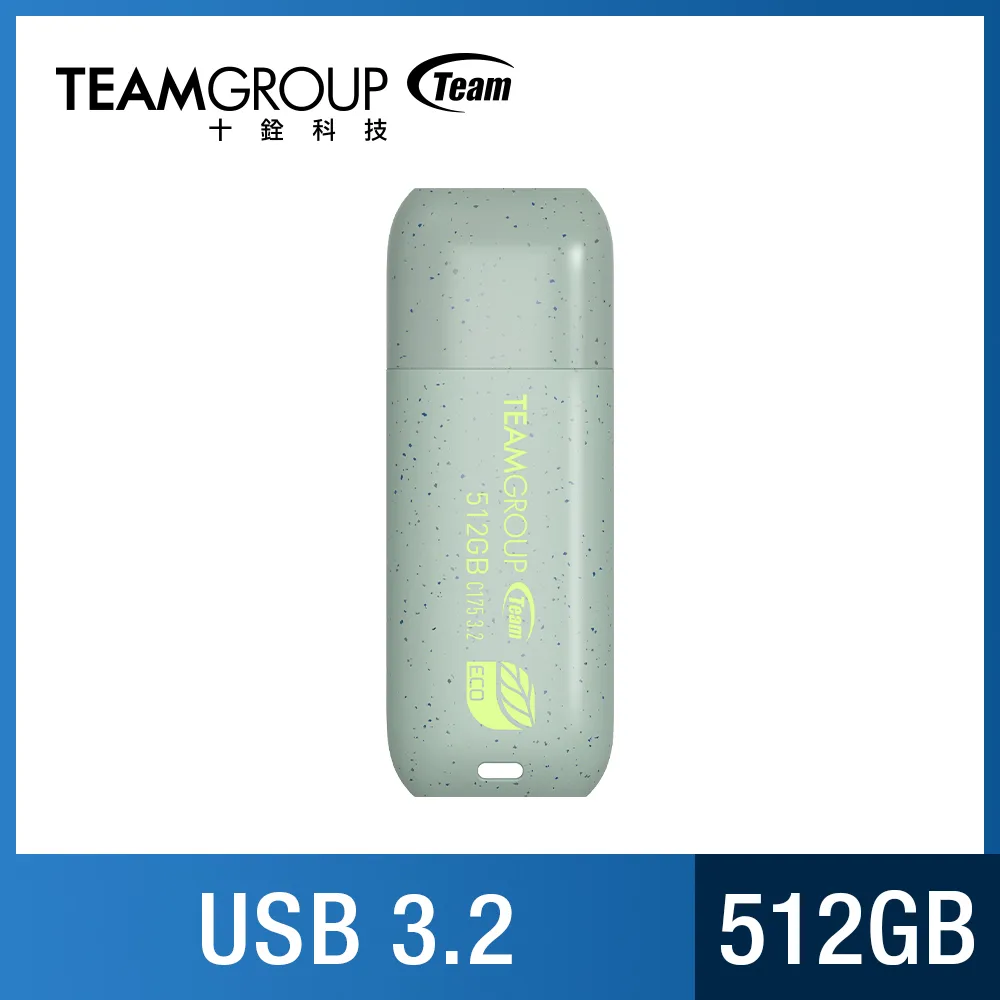 TEAM 十銓 C175 64GB 珍珠碟 USB 3.2 隨身碟 歷史價格詳細信息