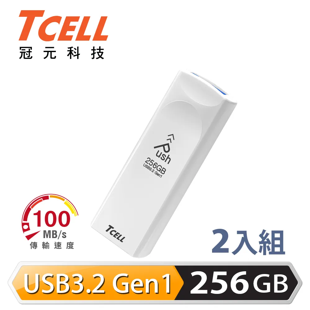 TCELL 冠元-USB3.2 256GB 4K FIRE 璀璨熾紅隨身碟 歷史價格詳細信息