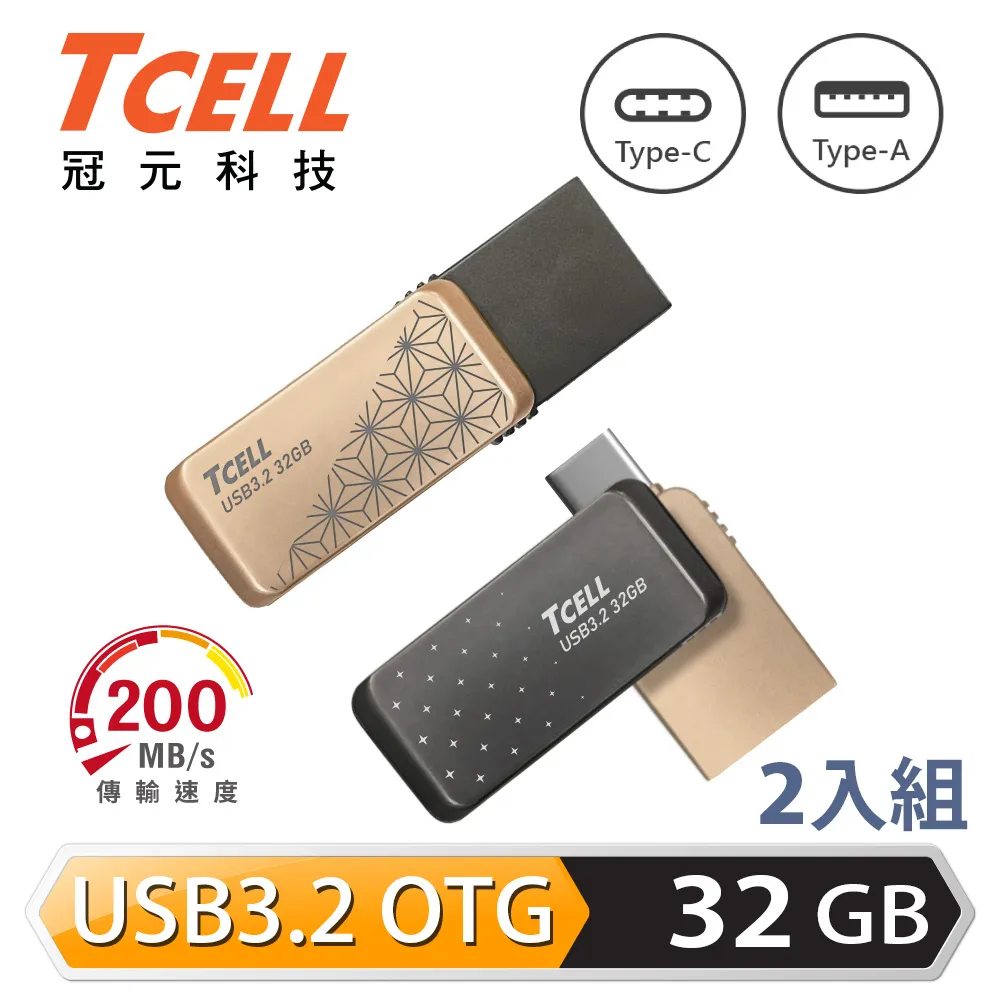 TCELL 冠元- Type-C to USB 3.2 A  高速高質感轉接頭(太空灰) 歷史價格詳細信息
