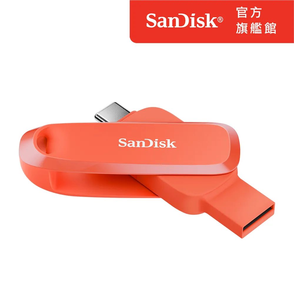 SanDisk Phone Drive Type-C 雙用隨身碟 紫 512GB (公司貨) 歷史價格詳細信息