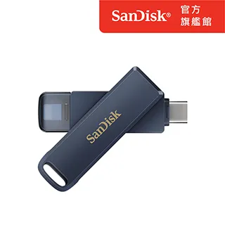 SANDISK  Phone Drive 256GB Type-C/ Lightning雙用隨身碟藍 歷史價格詳細信息