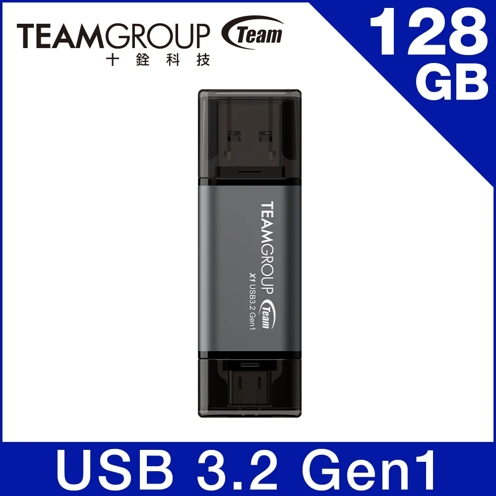 【TEAM 十銓】X1 MAX 512GB USB 3.2 Gen2/TYPE-C 雙介面勁速隨身碟(五年保固) - 2入組 歷史價格詳細信息