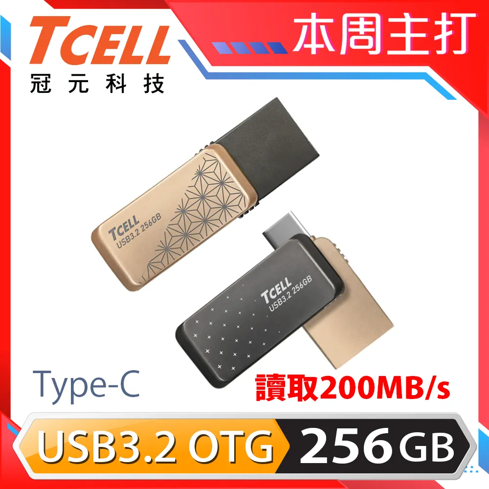 TCELL 冠元- Type-C to USB 3.2 A  高速高質感轉接頭(太空灰) 歷史價格詳細信息