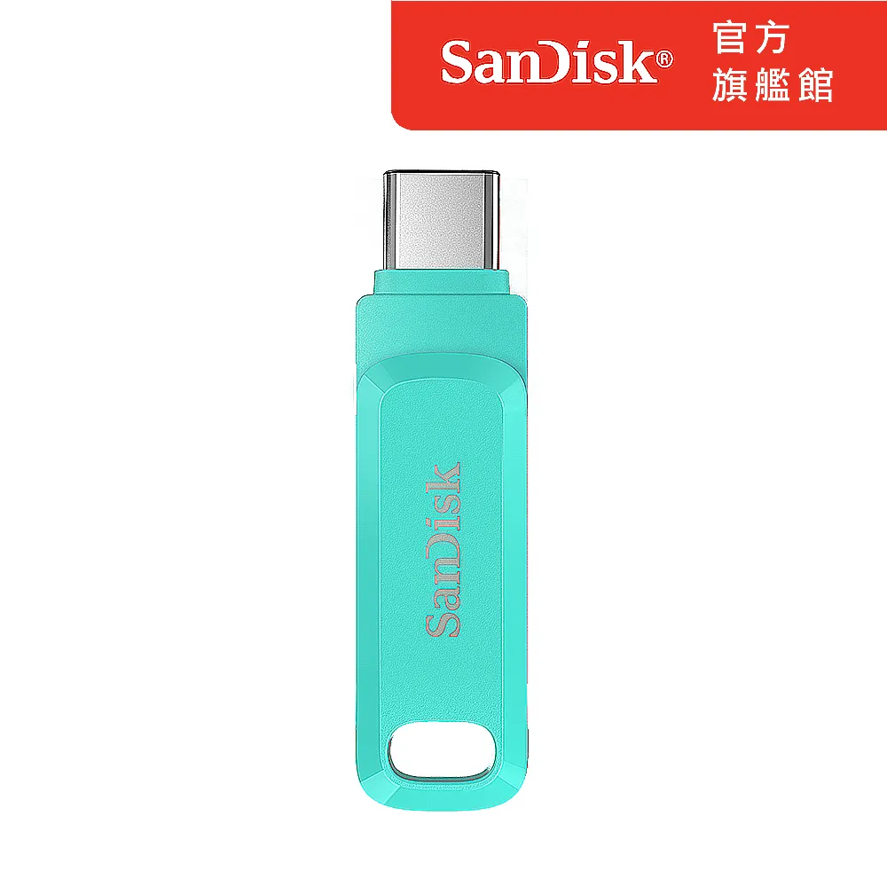 SanDisk Ultra GO湖水綠256G 512G TYPE-C USB 3.1高速雙用OTG旋轉隨身碟 廠商直送 歷史價格詳細信息