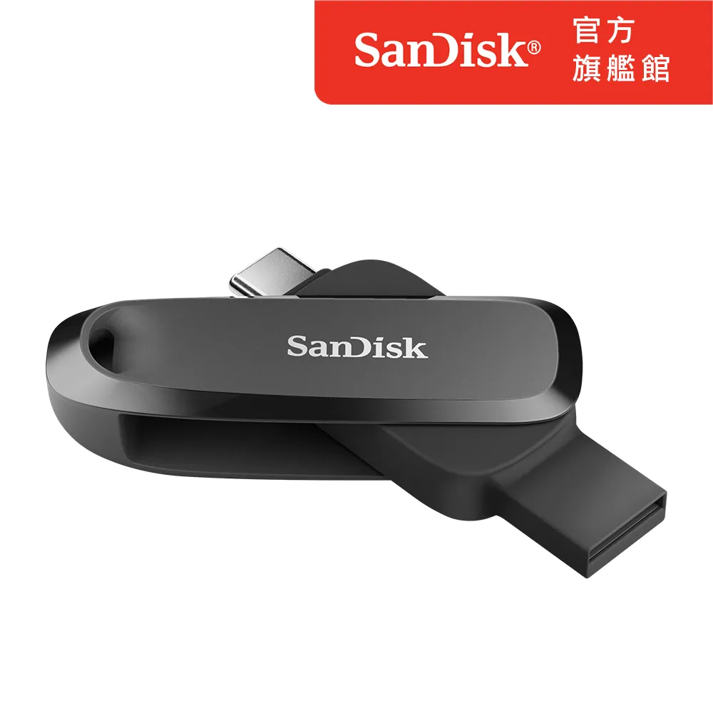 SANDISK  Phone Drive 256GB Type-C/ Lightning雙用隨身碟藍 歷史價格詳細信息