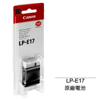 Canon LP-E17 原廠鋰電池 (全新密封包裝) 歷史價格詳細信息