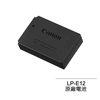 CANON LP-E12 盒裝原廠鋰電池 歷史價格詳細信息