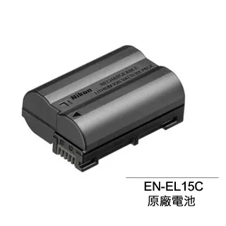 Nikon EN-EL15C 原廠電池 (國祥公司貨) 歷史價格詳細信息