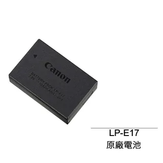 Canon LP-E17 原廠鋰電池 (全新密封包裝) 歷史價格詳細信息