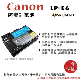 LP-E6 E6 LPE6 Canon 電池 相機電池 5D 5DII 6D 60D 70D 7D 鋰電池 歷史價格詳細信息