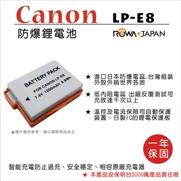 ROWA 樂華 FOR CANON LP-E8 LPE8電池 價格比較,價格查詢,歷史價格詳細信息