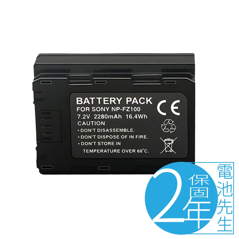 相機電池 SONY相機電池 F970電池 索尼MC2500 NX100 Z5C HXR-NX3 sony np 充電器 歷史價格詳細信息