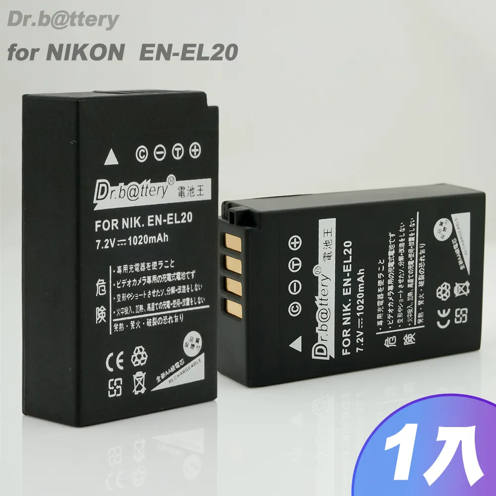 for 副廠 Nikon EN-EL14 ENEL14 充電器 P7100 P7700 P7800 D3100 D3200 歷史價格詳細信息