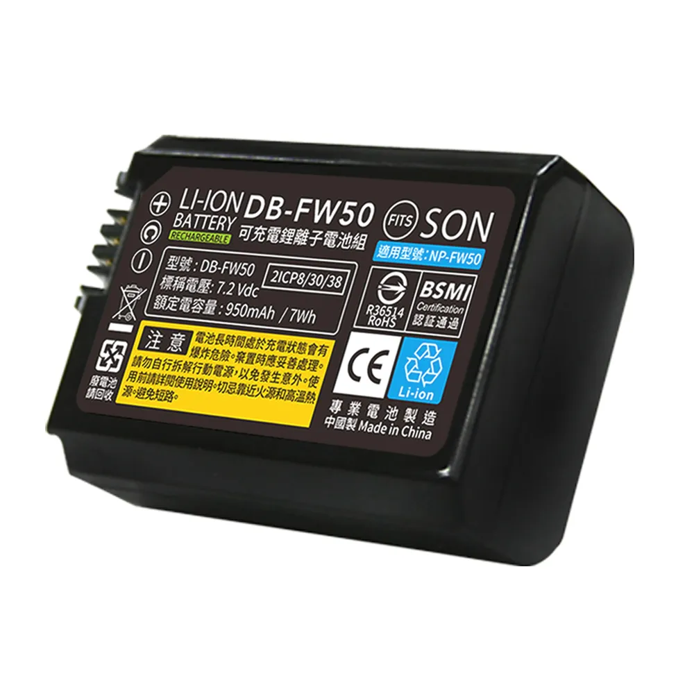 Kamera 鋰電池 for Sony NP-FM500H (DB-FM500H) 歷史價格詳細信息