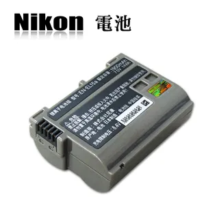 Nikon EN-EL15c / ENEL15c 專用相機原廠電池(全新密封包裝) 歷史價格詳細信息