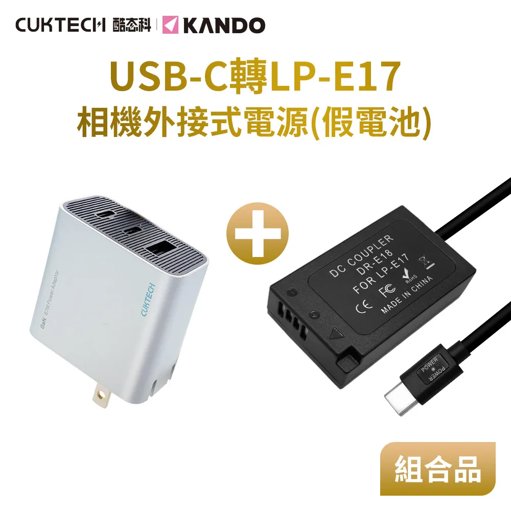 Kando LP-E6 USB 充電式鋰電池 歷史價格詳細信息