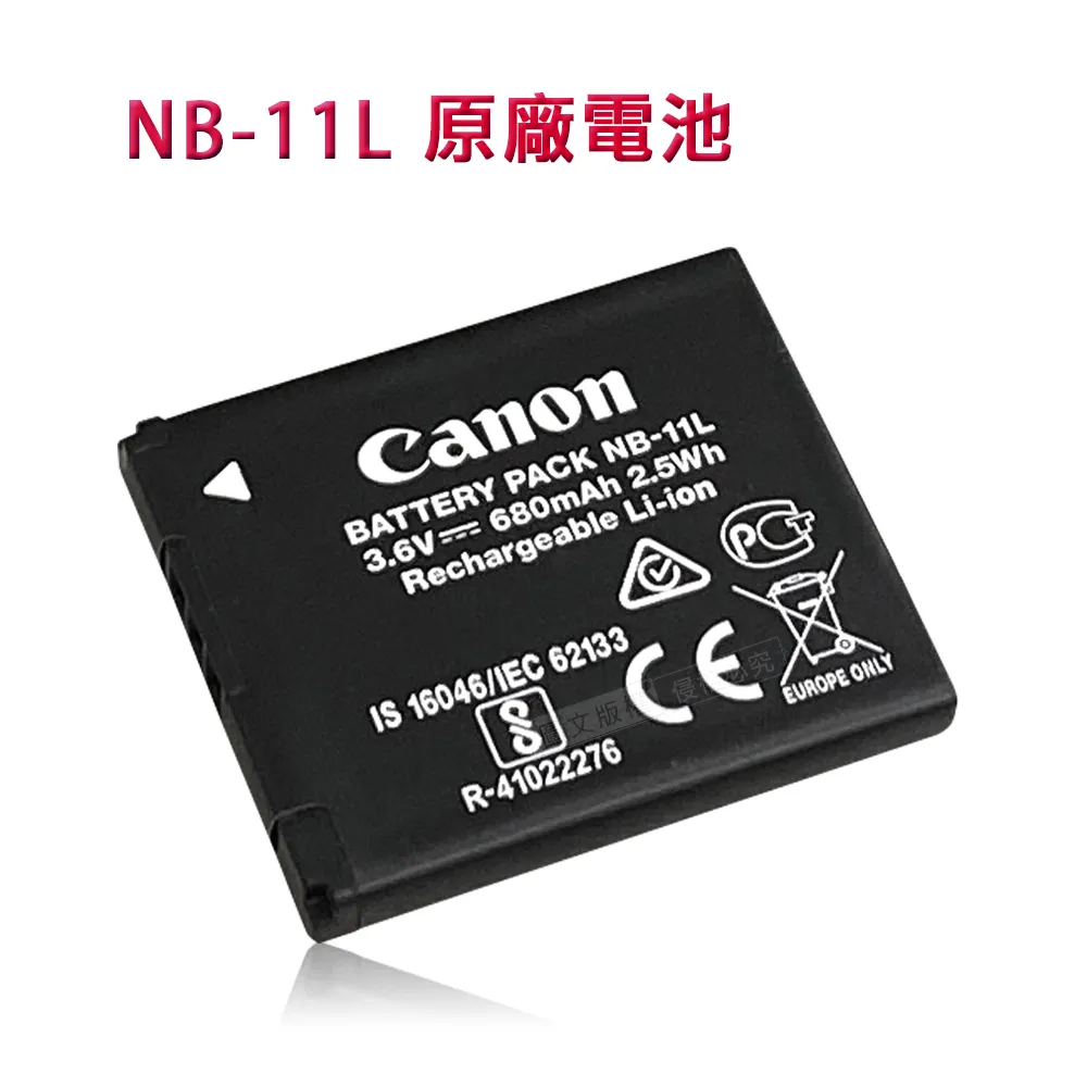 Canon NB-11LH / NB11LH 專用相機原廠電池(全新密封包裝) 歷史價格詳細信息