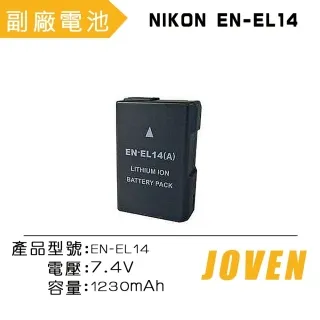 JOVEN NIKON EN-EL12 相機專用鋰電池 歷史價格詳細信息