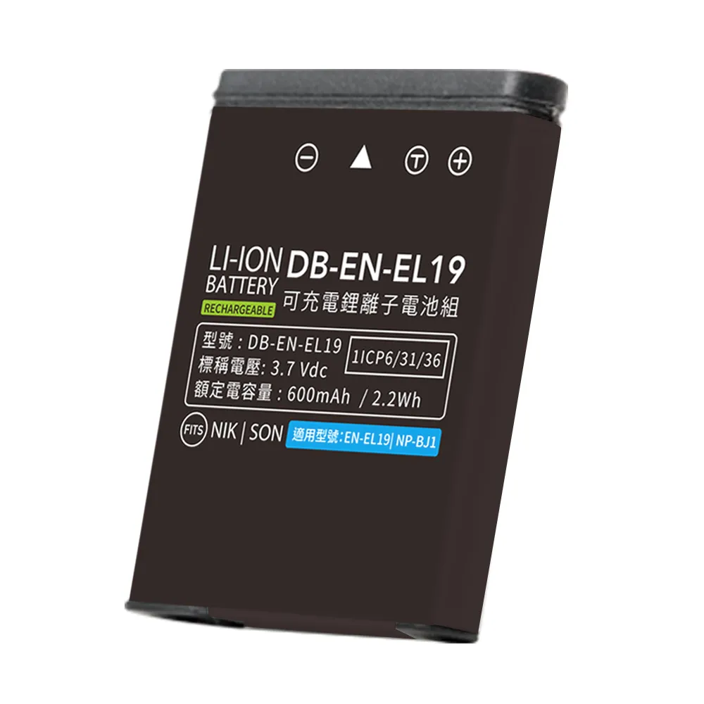 Kamera 鋰電池 for Nikon EN-EL5 (DB-ENEL5) 歷史價格詳細信息