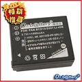 Dr.battery 電池王 for Canon NB-11L / NB11L 高容量副廠鋰電池 歷史價格詳細信息