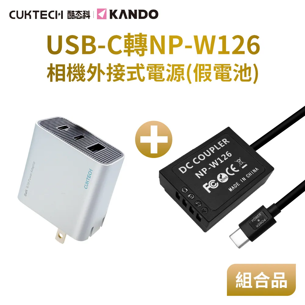 Kadno 適用 Pan DMW-BLC12 假電池充電器套組 (Type-C PD 供電) 歷史價格詳細信息