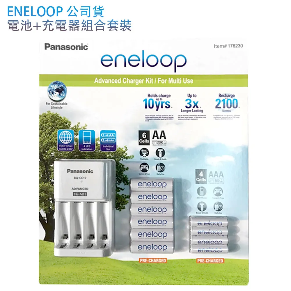 Panasonic eneloop 3號 4號 8入 8顆 電池盒 超人力霸王 怪獸款  AAA AA  電池收納盒 歷史價格詳細信息