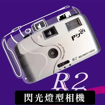 Piyet 拍樂攝影配重袋沙袋平衡袋寶特瓶袋-1組裝 歷史價格詳細信息